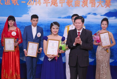 越中“同唱友谊歌”越南赛区总决赛圆满落幕